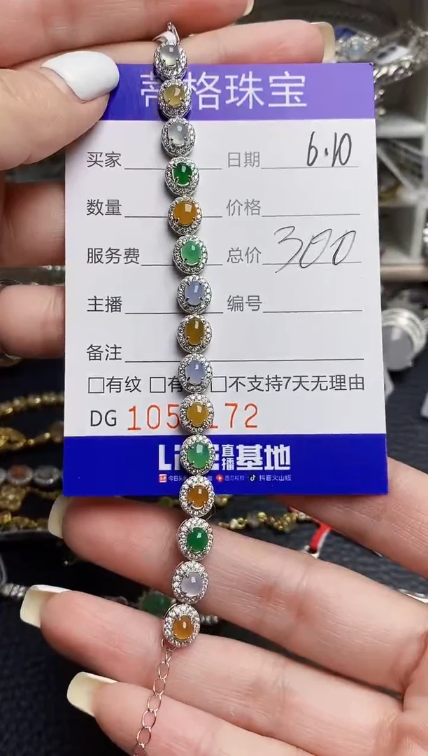 翡翠戒指银S925镶嵌2172