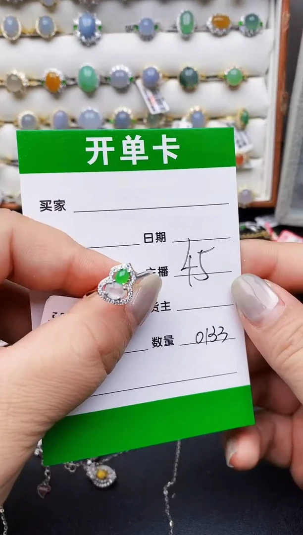 翡翠戒指银S925镶嵌0133