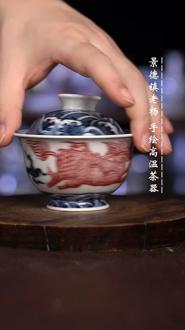 微瑕福利 现代瓷  瑕 150