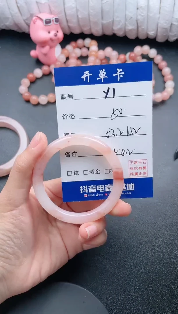 【闪购商品】石英质玉手镯未镶嵌Y1