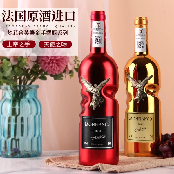 红酒干红葡萄酒好喝推荐750ml双支装镀金瓶适合送礼专卖精选