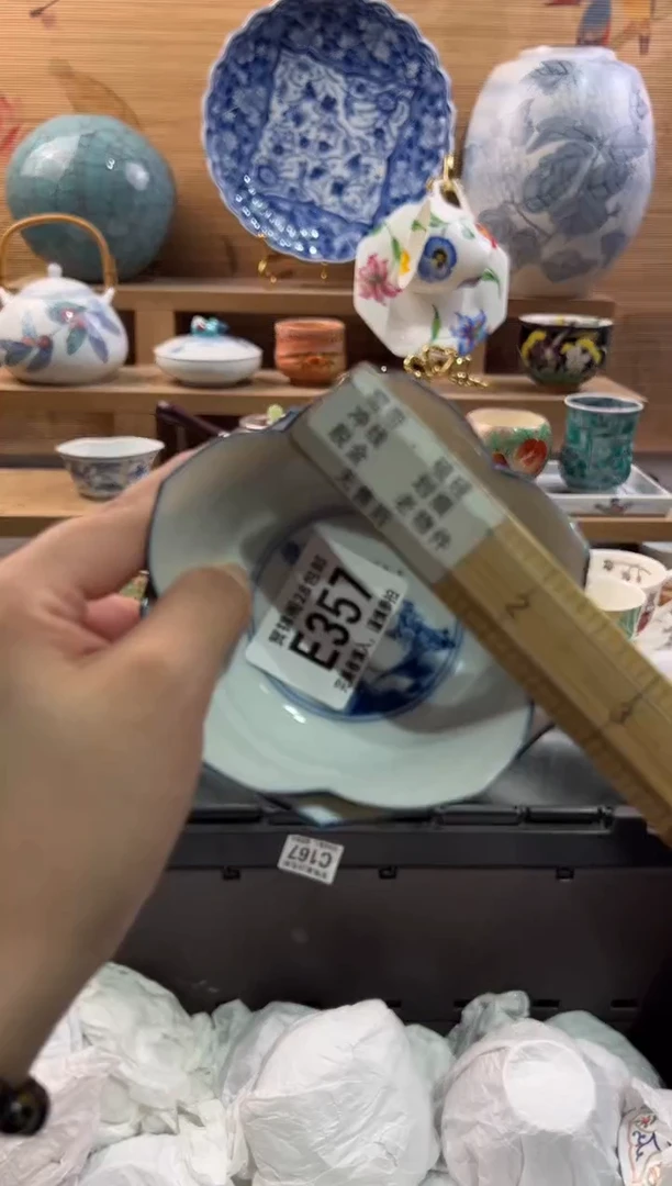 瓷片光***果      E357