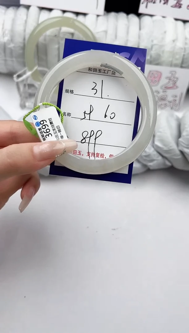 和田玉手镯未镶嵌31颜色微差无瑕疵