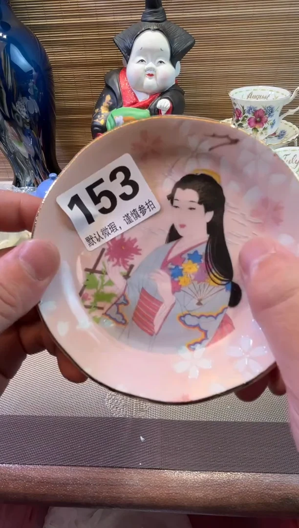 【闪购商品】陶瓷陶瓷陶瓷陶瓷陶瓷