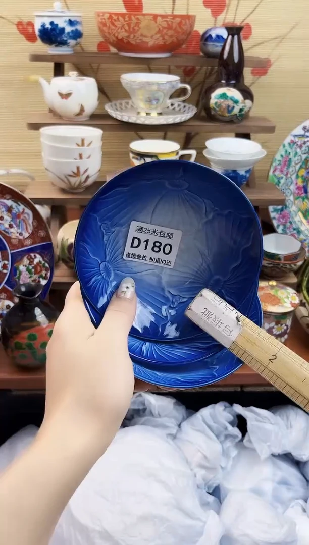 【闪购商品】d180==============