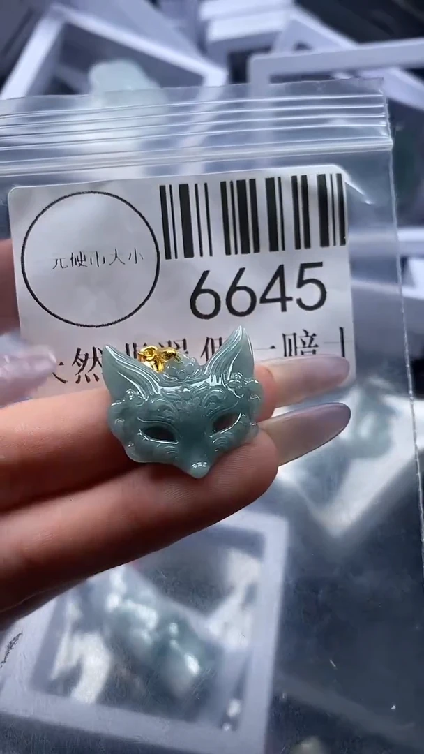 吊坠(不含链)未镶嵌翡翠6645