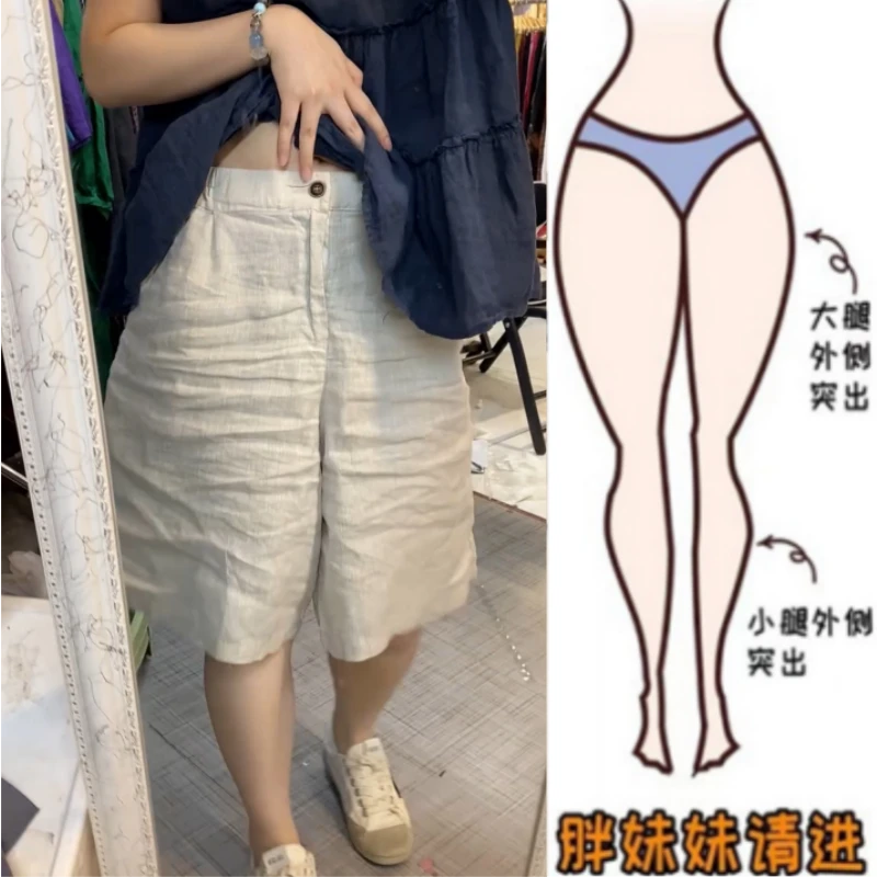 格洛森女夏季新款透气梨型身材松紧高腰显瘦休闲百搭五分阔腿麻裤