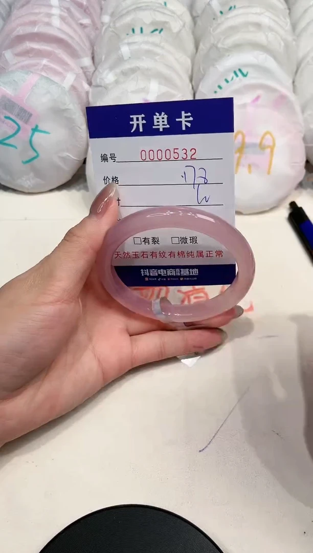 【闪购商品】玛瑙/玉髓手镯未镶嵌532
