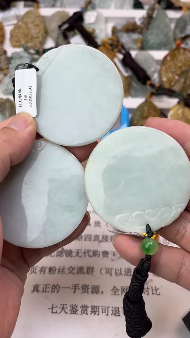颈饰未镶嵌翡翠天然翡翠多样性发其一