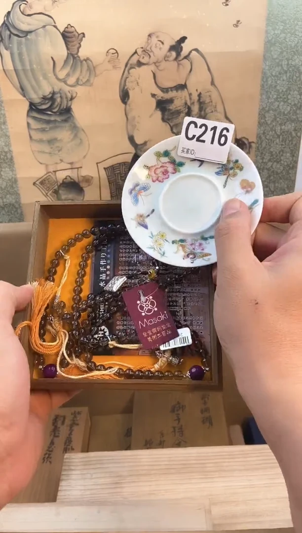 琉璃手工艺品c216瓷器手串儿多样性发一