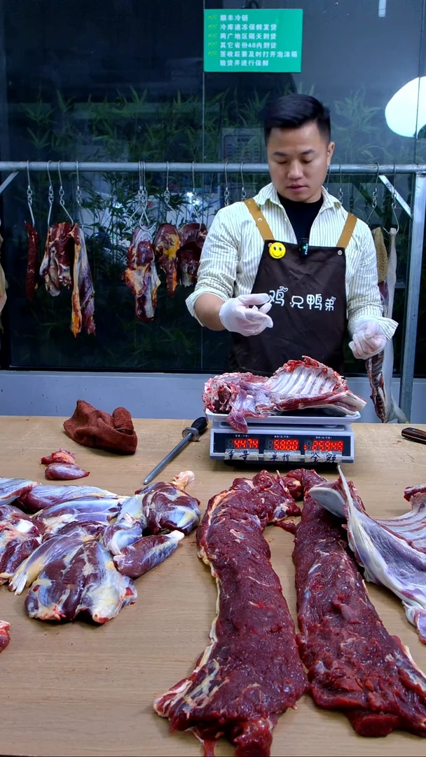 中国大陆冷冻保存30天食用农产品羊排