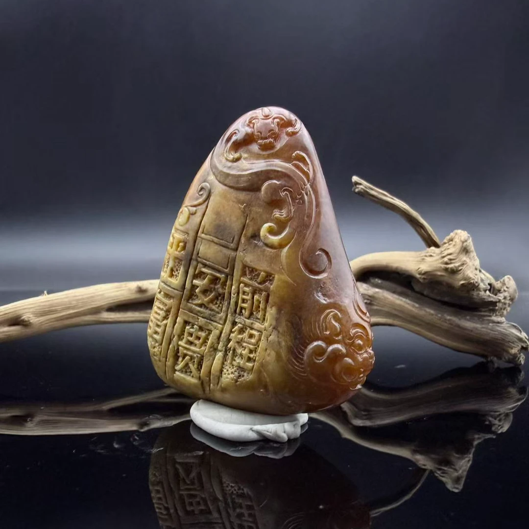 和田玉黄沁平安富贵吊坠2072