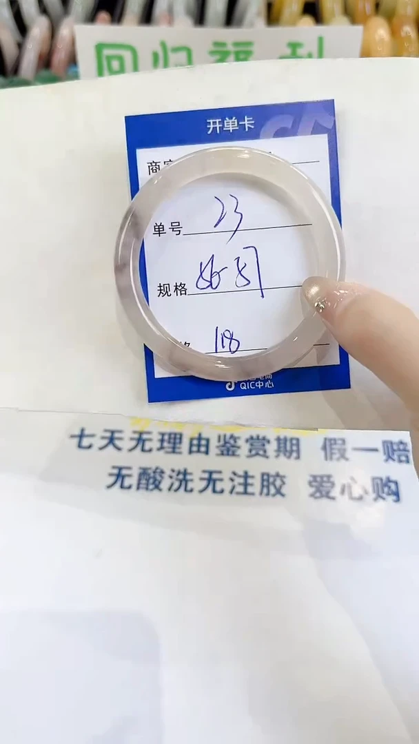 未镶嵌手镯石英质玉23