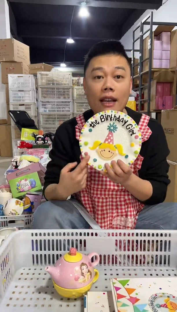 【闪购商品】杯b款原盒女孩盘子