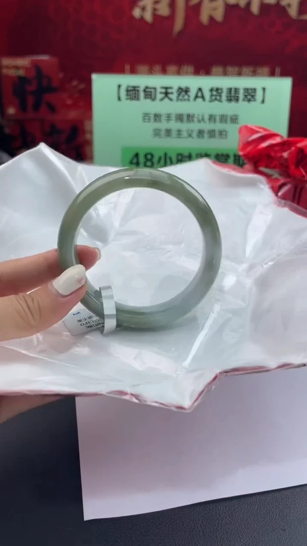 【闪购商品】翡翠手镯未镶嵌13翡翠手镯（微瑕）