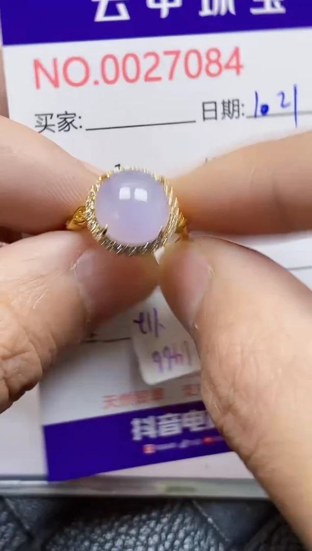 【闪购商品】翡翠戒指银S925镶嵌/7084