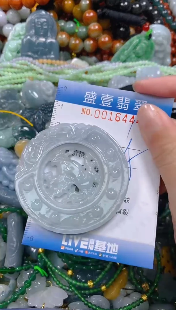 颈饰未镶嵌翡翠闪购0016444