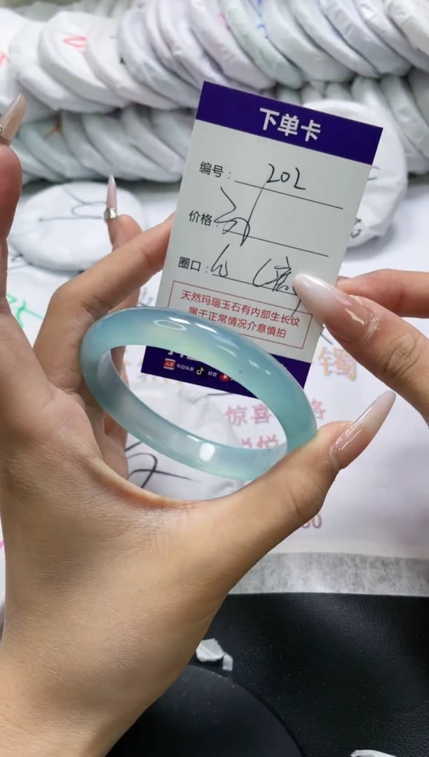 未镶嵌手镯玛瑙/玉髓202