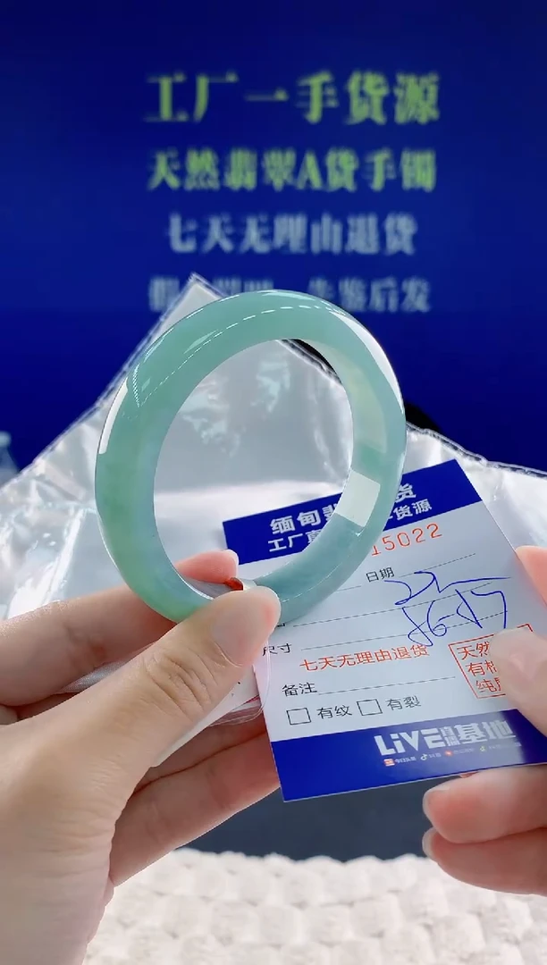 翡翠手镯未镶嵌22天然翡翠A货