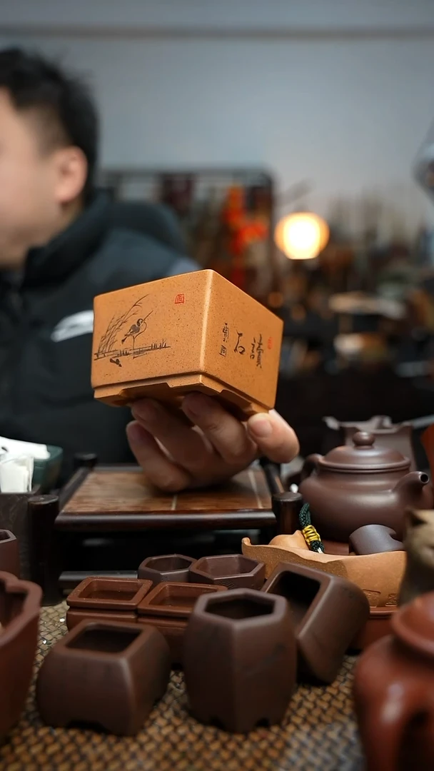 紫砂花盆水**穿長木軒精品紫砂