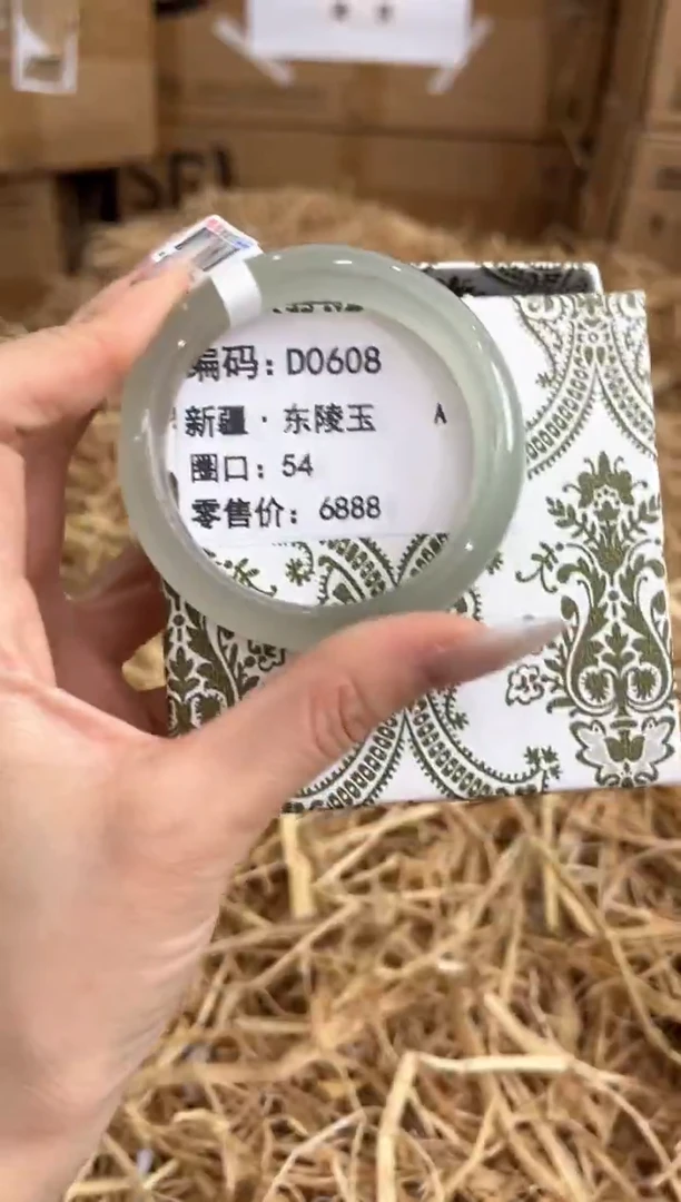 未镶嵌手镯石英质玉D0608