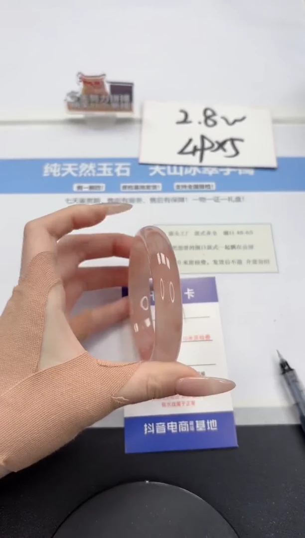 【闪购商品】石英质玉手镯未镶嵌A337-59.5