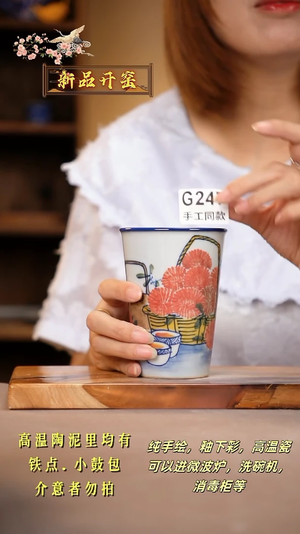 其他G247陶然集器瓷器