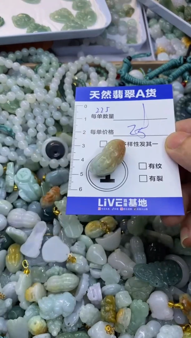 颈饰未镶嵌翡翠天然翡翠A货批量多样性发一件