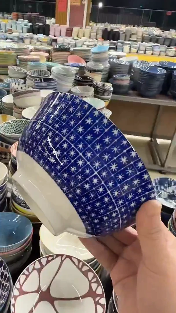 瓷20包邮微瑕链接