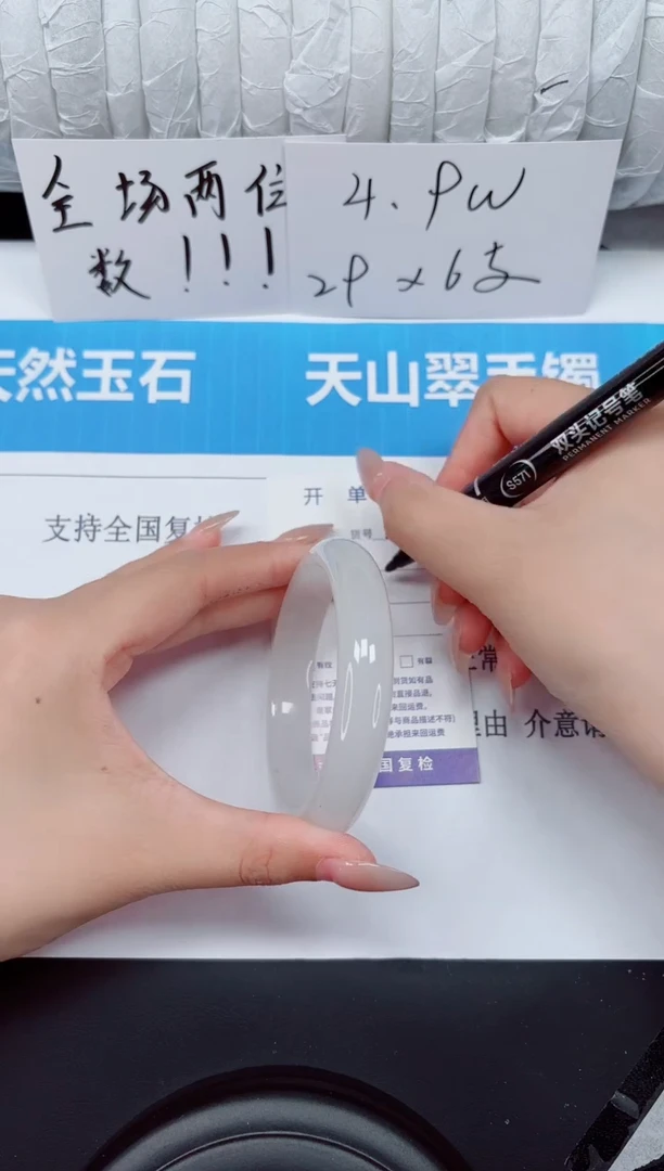 未镶嵌手镯石英质玉134-54