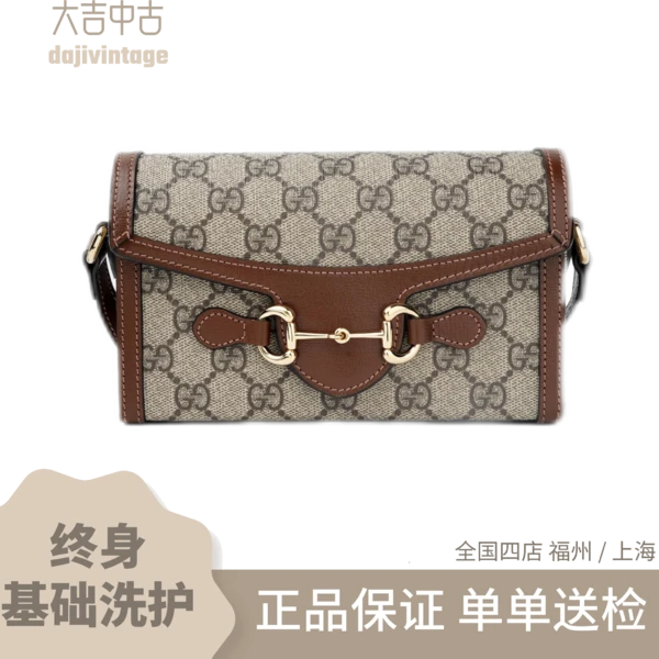 大吉中古/Gucci古驰1955马衔扣盒子斜挎包