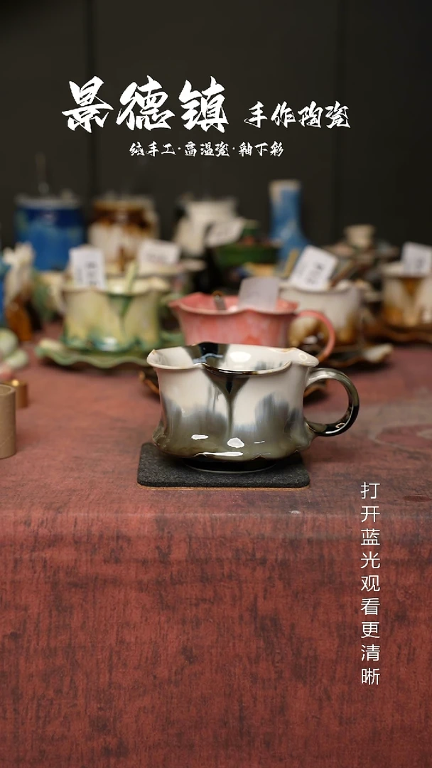 原创景德镇手工高温陶瓷770