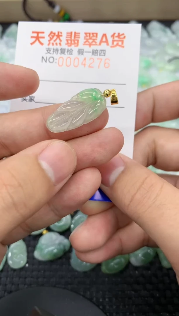 【闪购商品】翡翠颈饰未镶嵌11111111111