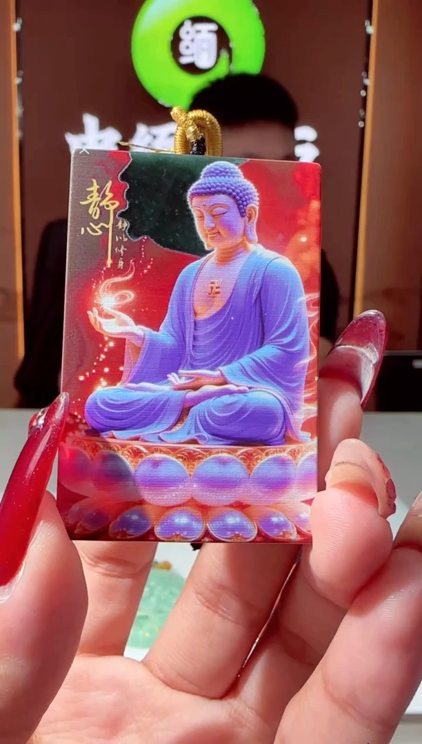 未镶嵌定制翡翠Y-@@YD090706（多样性发其一）