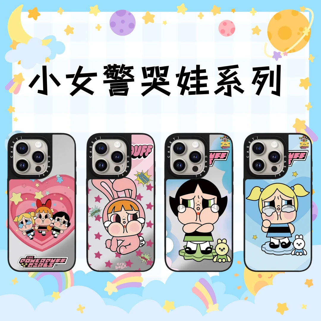 【哭娃飞天小女警】苹果17AI键电容版适用于iPhone17ProMax手机壳16