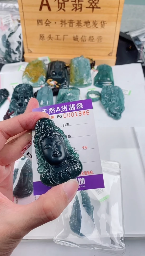 颈饰未镶嵌翡翠貌****。