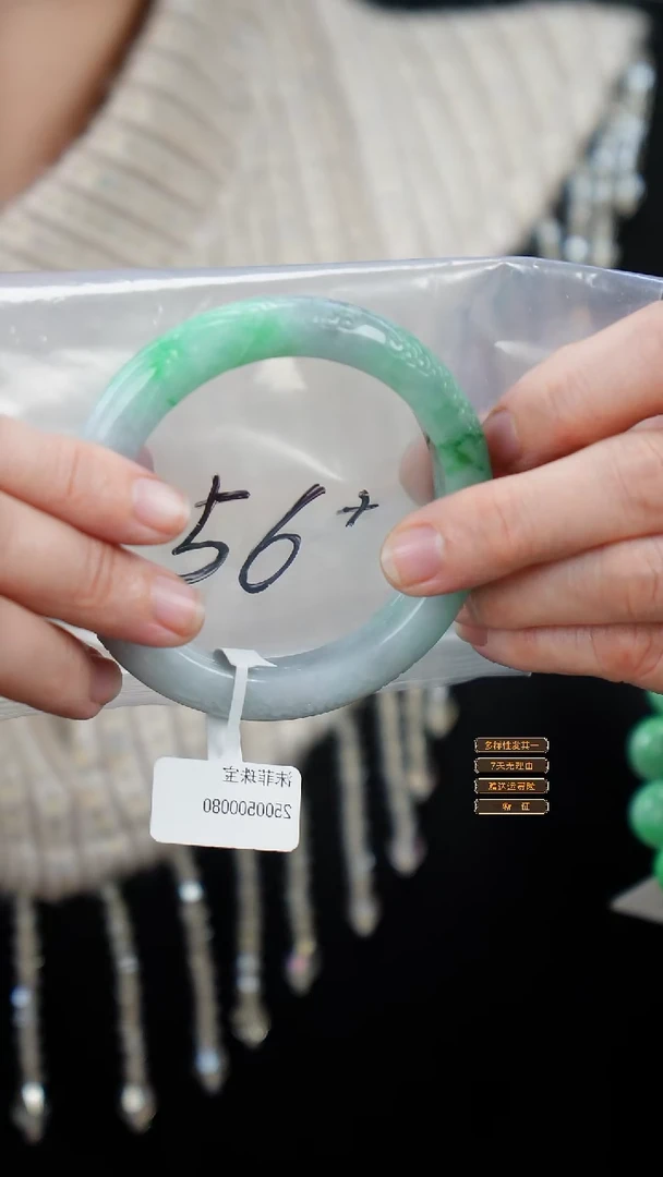 未镶嵌手镯翡翠26