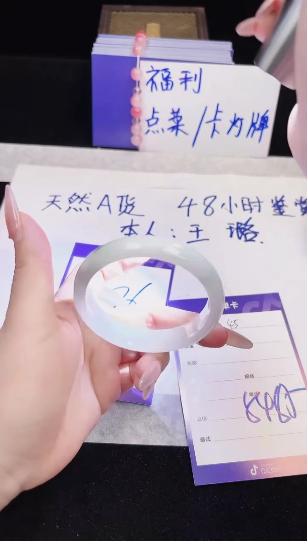 54-55（一物一拍 所见即所得）45