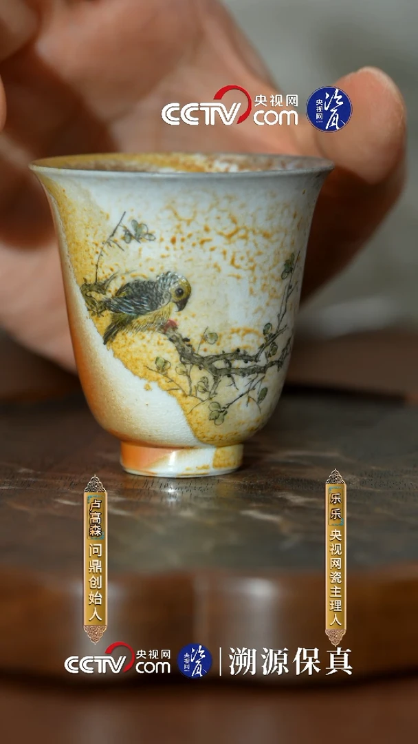 摆件问鼎陶瓷杯子91