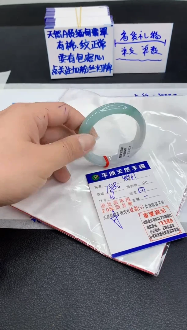 翡翠手镯未镶嵌1111111111111