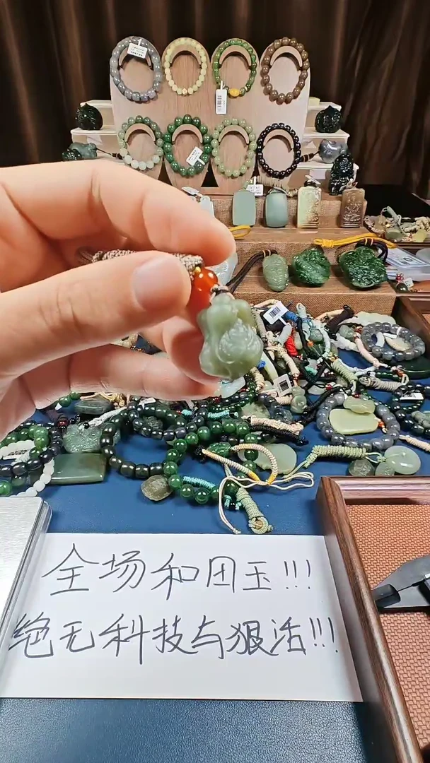 颈饰未镶嵌和田玉多样性发货拍一发一