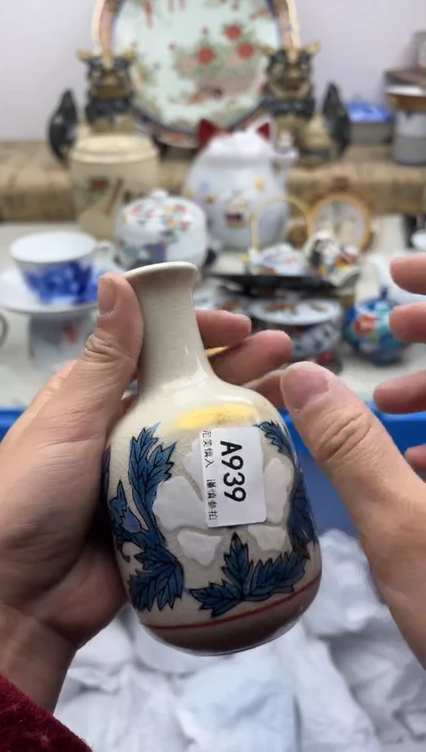 【闪购商品】碟939A............