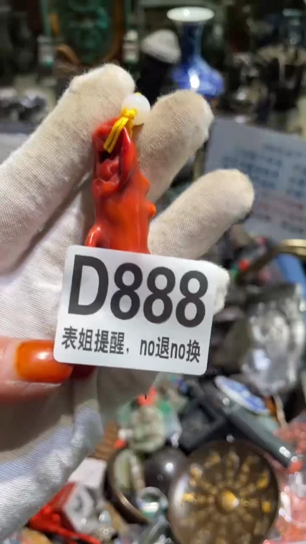 陶瓷一**顺表姐直播所见所得