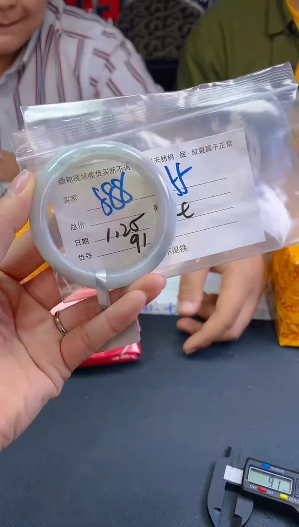 【闪购商品】定制翡翠未镶嵌毛货手镯需精细抛光/55