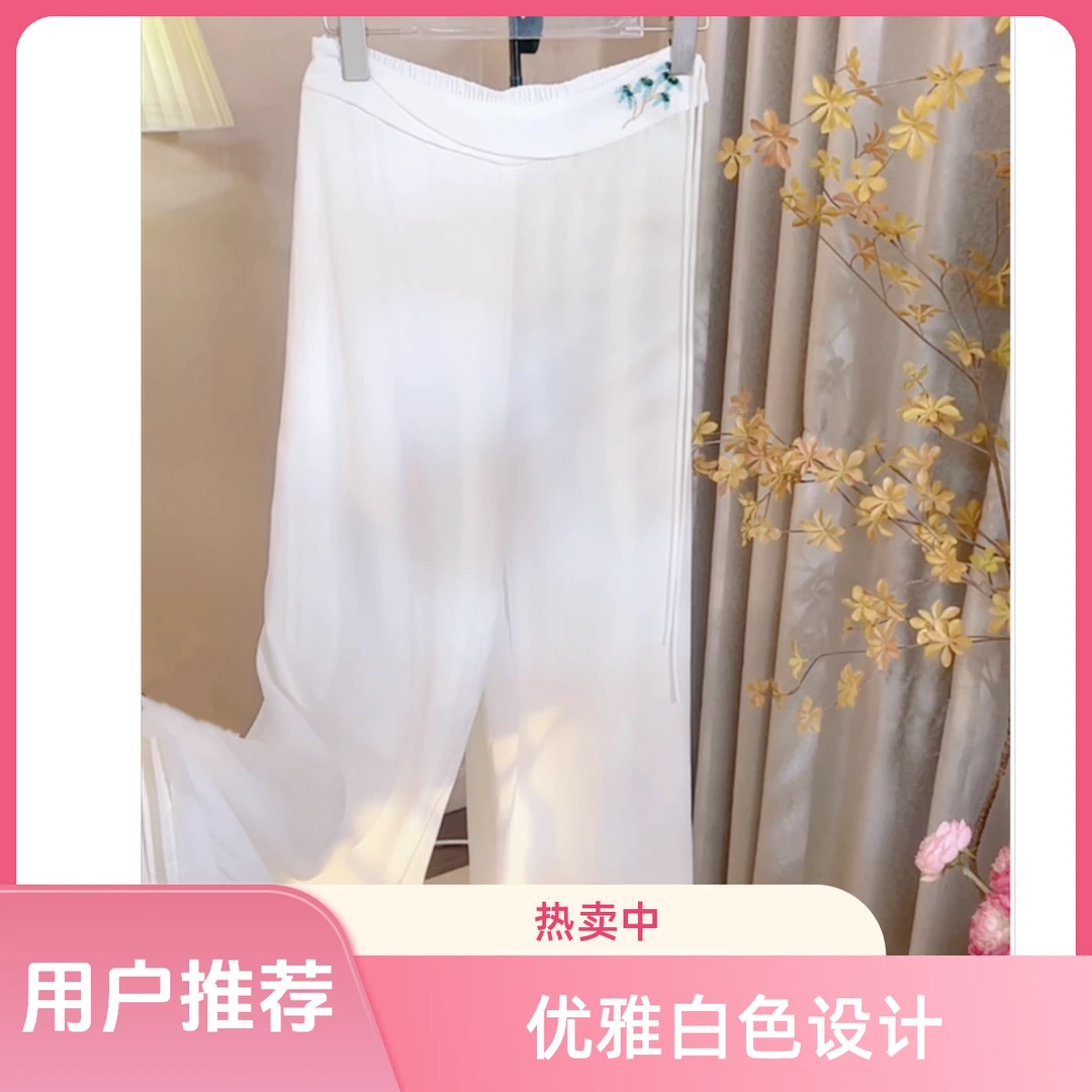 [蕙兰]2025夏季新款裤子宽松薄款高腰松紧减龄阔腿裤