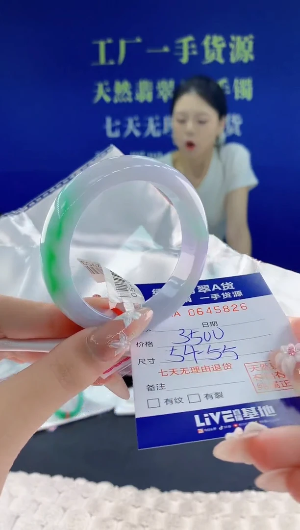 翡翠手镯未镶嵌26天然翡翠A货