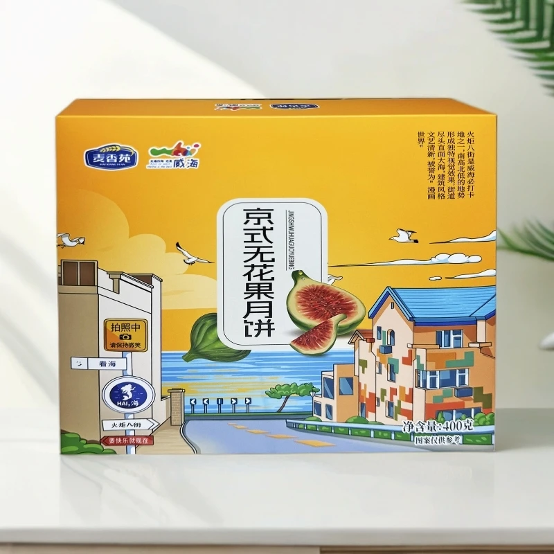 麦香苑无花果月饼  威海特色青皮无花果