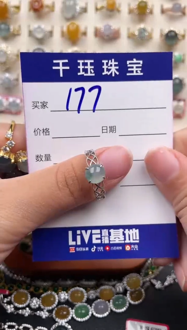 翡翠戒指银S925镶嵌天然A货翡翠