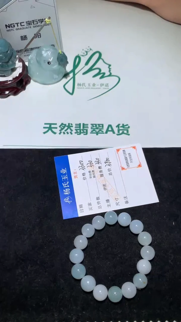 未镶嵌定制翡翠-毛货不退不换-