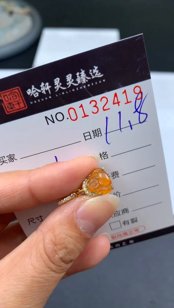 吊坠(不含链)未镶嵌翡翠哈轩  挂件1